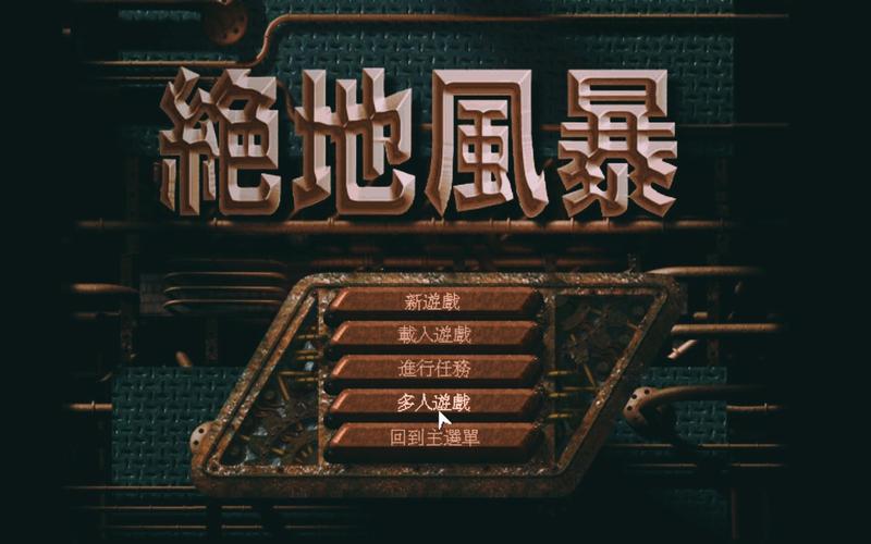 绝地风暴怎么玩？老玩家教你快速上手变大神！