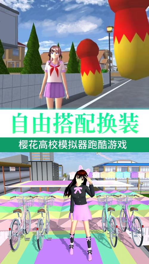 樱花校园最新版本下载，新玩法新体验等你来！