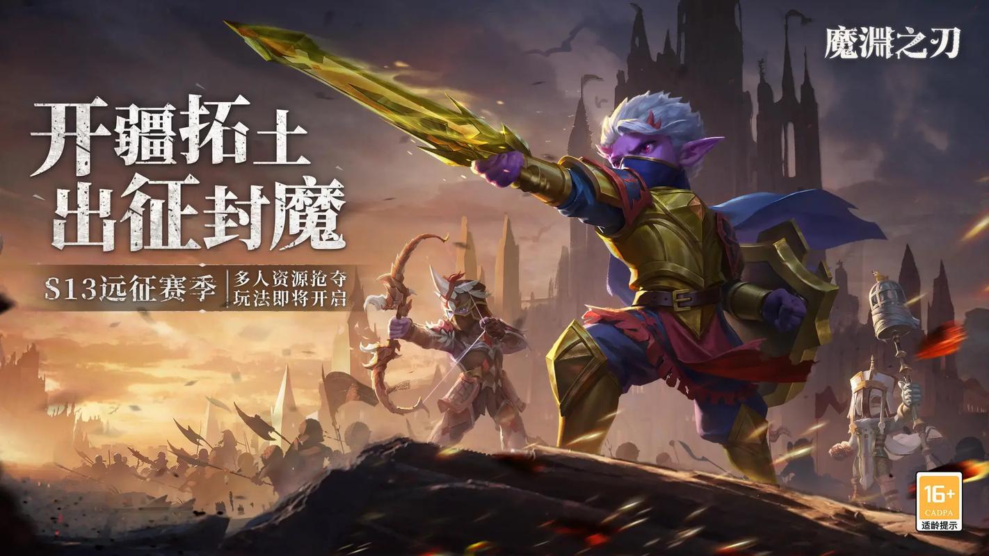 魔渊之刃：高自由度Roguelike地牢探险游戏