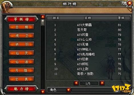 降龙之剑游戏攻略大全：新手入门到高手进阶