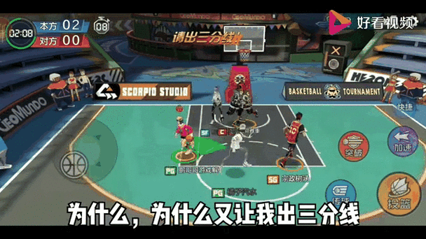 fc热血篮球怎么玩厉害？掌握这些秘籍变大神！