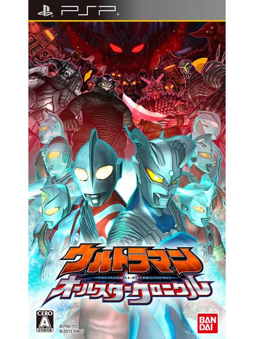 奥特曼全明星编年史：PSP版全新剧情，等你来探索