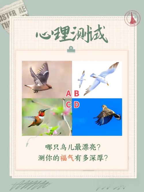 想知道你的福气有多深？试试自拍测福气！