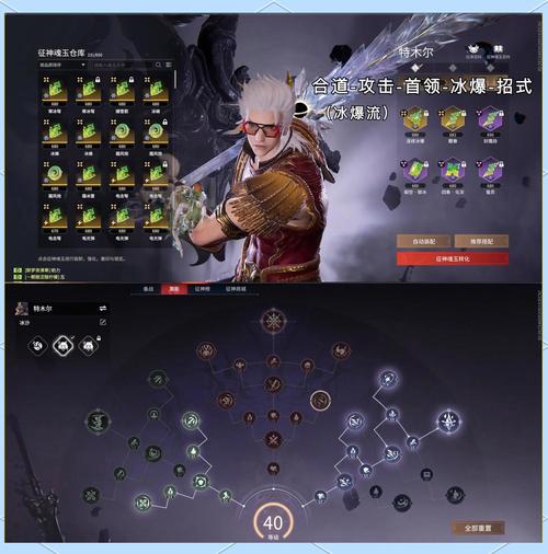 魂使新手攻略：开局必看少走弯路！