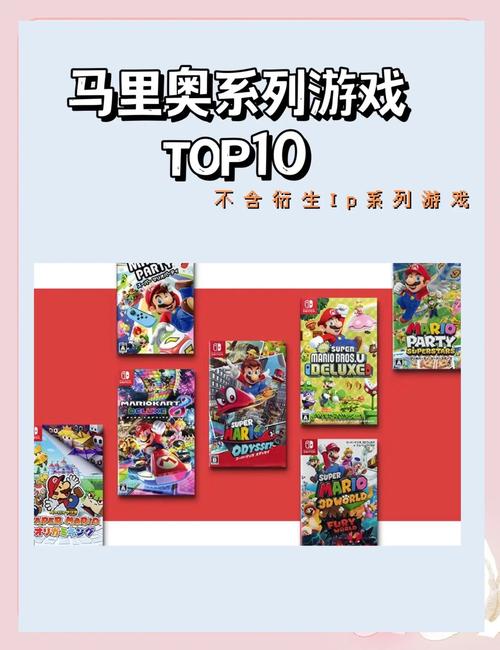 超级玛丽奥游戏攻略：教你如何快速通关拿高分！