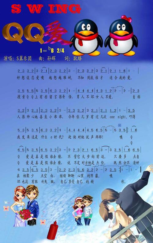 qq2013老版本下载：经典怀旧版，找回最初的感动！