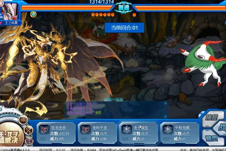 赛尔号魔狮迪露怎么得？新手快速获取攻略看这里！
