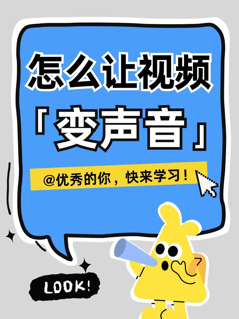 陪我app：开启声音社交新时代，寻找你的知音