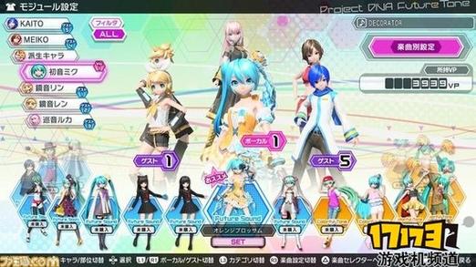 初音未来歌姬计划攻略：高分技巧与隐藏要素！