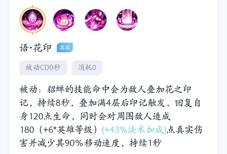 阿修罗连招有哪些？这几种连招组合让你秀翻全场！