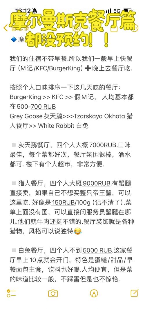 黑天鹅外卖点餐攻略：如何快速找到你想要的美食？