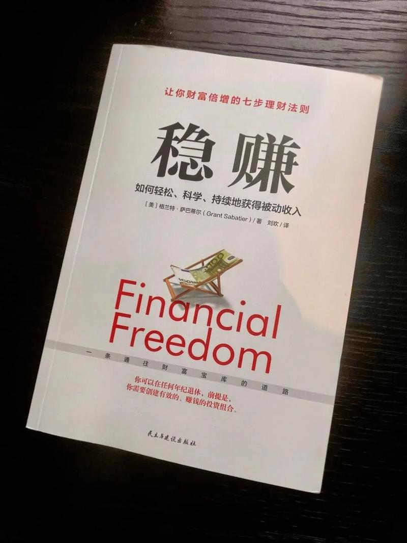 揭秘必赚商机，稳赚不赔的投资选择！
