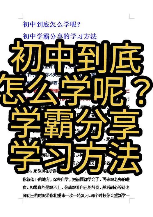 中国好学霸攻略怎么用？这几个方法值得收藏！