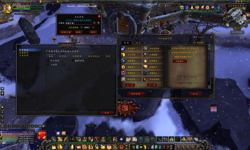 多玩魔兽数据库更新了吗？查询最新游戏数据