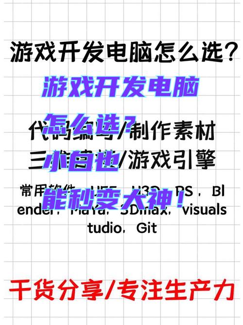 热门电脑游戏下载教程，小白也能快速上手！