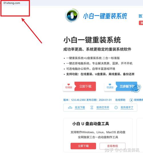热门电脑游戏下载教程，小白也能快速上手！
