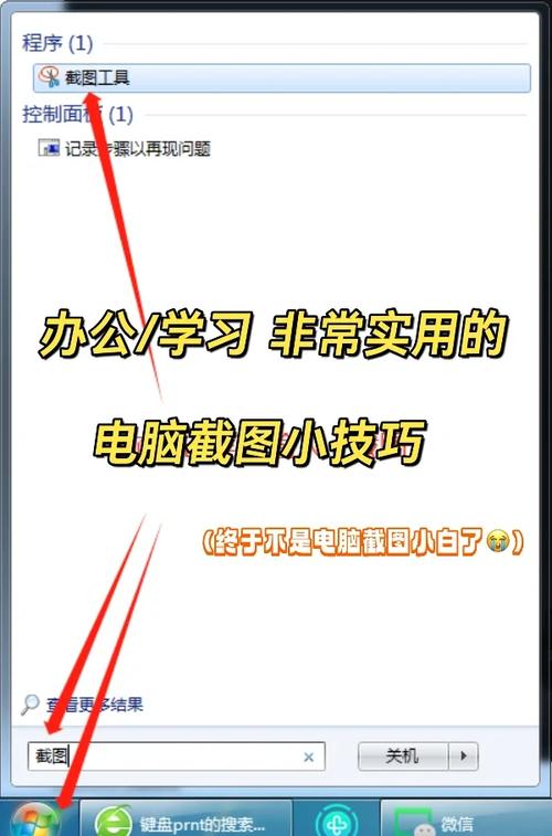热门电脑游戏下载教程，小白也能快速上手！