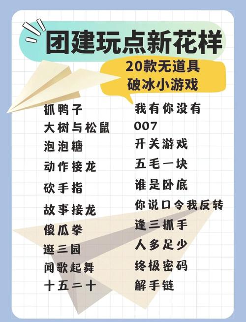 3人小游戏大全：超好玩的三个人一起玩的游戏推荐