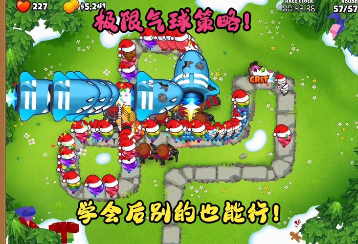 玩具塔防怎么玩？老玩家教你轻松过关的技巧！