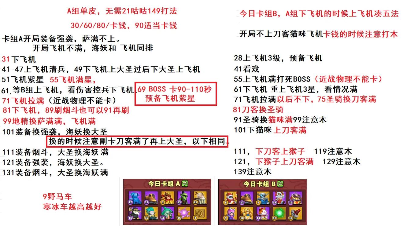 玩具塔防怎么玩？老玩家教你轻松过关的技巧！
