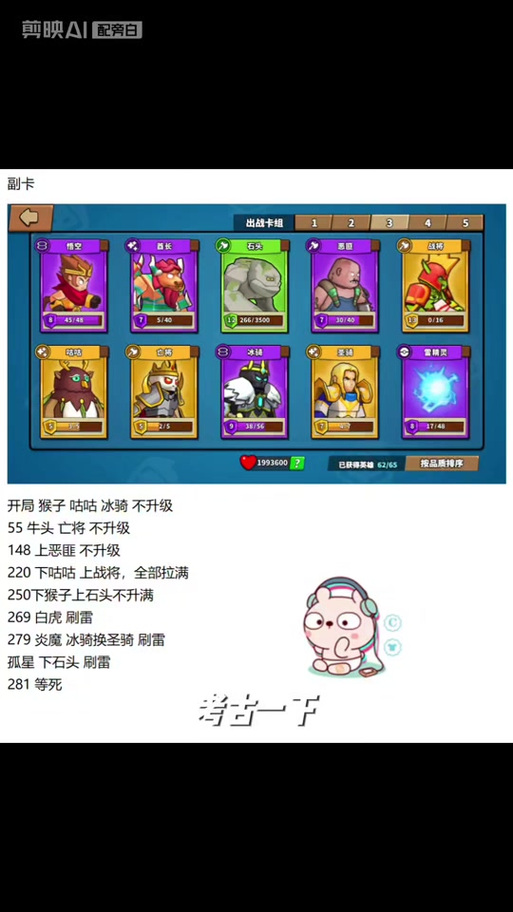 玩具塔防怎么玩？老玩家教你轻松过关的技巧！