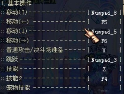 安全可靠的地下城连发下载：远离病毒和恶意软件