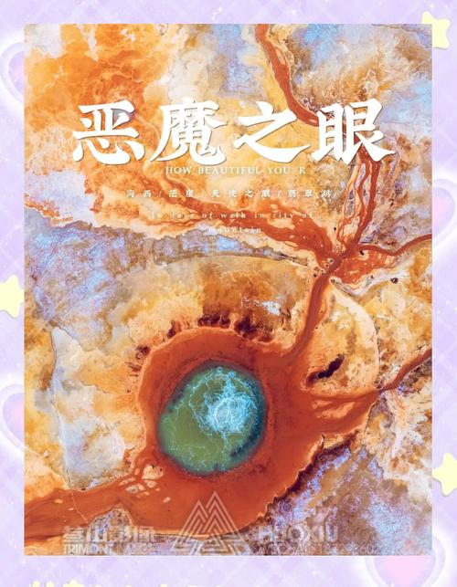 魔幻之眼好玩吗？真实玩家体验分享给你！