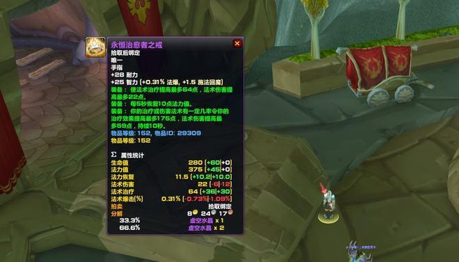海山任务奖励是什么？快速完成海山任务技巧