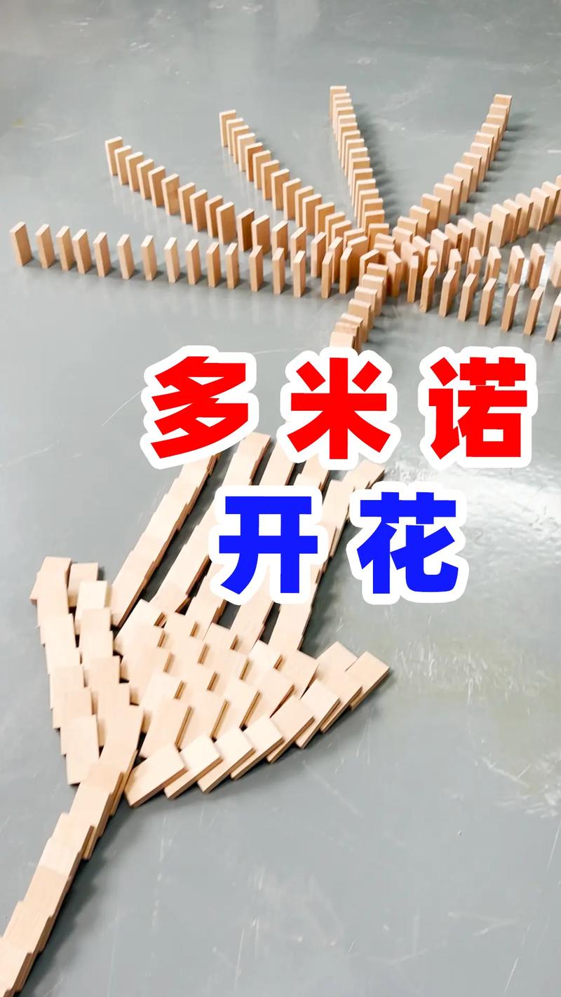 骨牌游戏入门教程：新手快速上手的秘籍分享