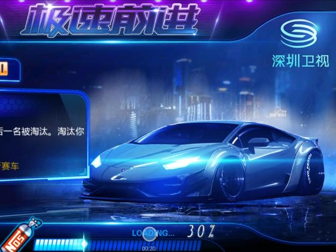 狂野飞车模拟器：酷炫座驾，无限可能，挑战你的极限！