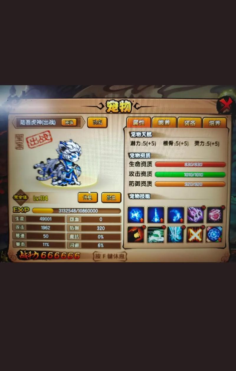超好玩的造梦西游4小游戏，经典西游等你体验