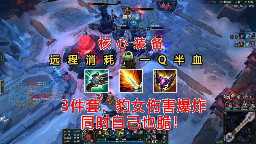 野德属性堆什么好？看完这篇让你输出爆炸！