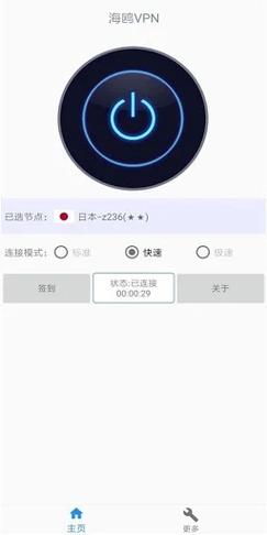 快速下载海外NPV加速器：告别卡顿玩游戏更爽