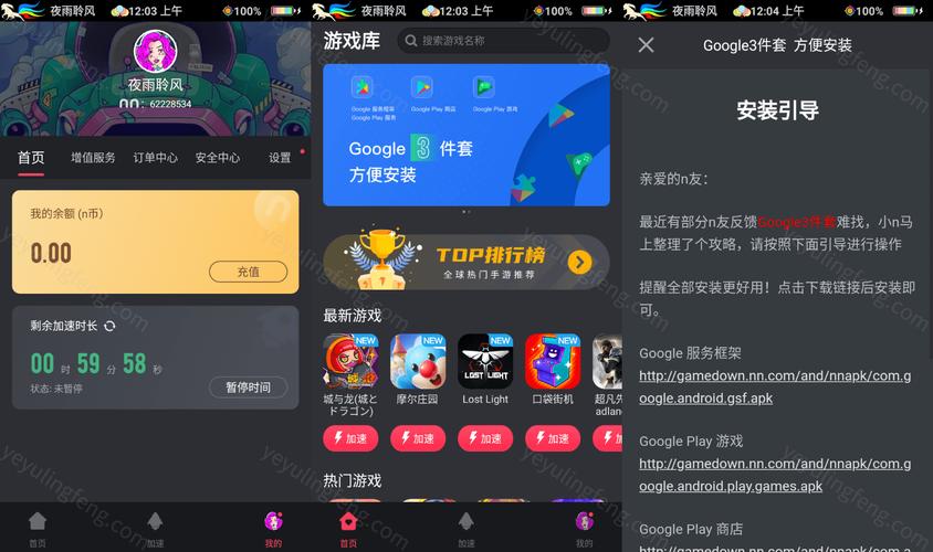 快速下载海外NPV加速器：告别卡顿玩游戏更爽
