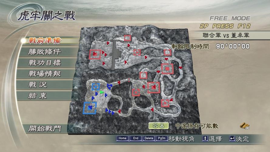 无双乱舞6.9地图宝藏及隐藏英雄获取方法