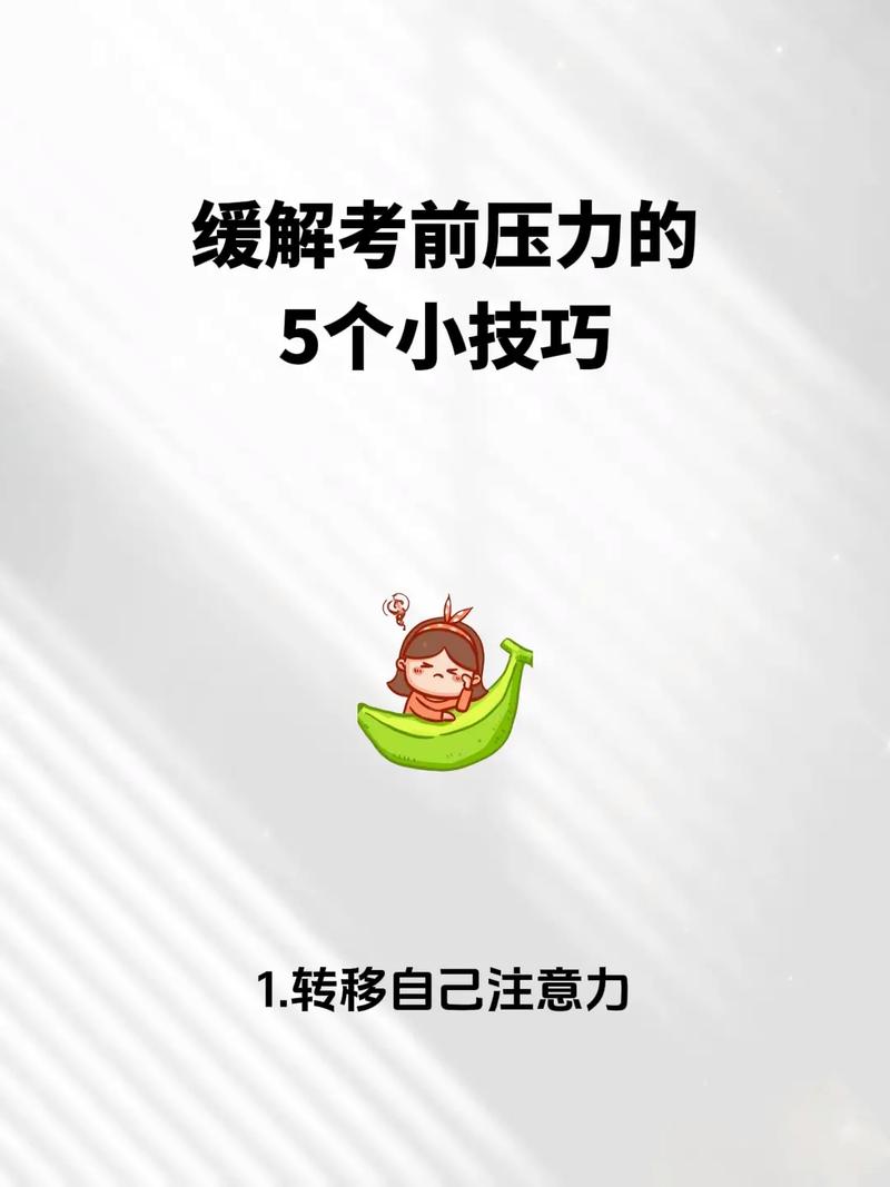舒缓压力好选择！有哪些适合晚上看的放松直播？