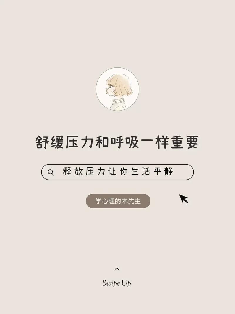 舒缓压力好选择！有哪些适合晚上看的放松直播？