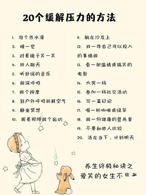 舒缓压力好选择！有哪些适合晚上看的放松直播？