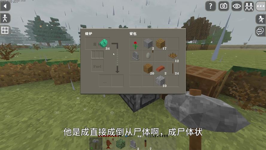 生存之旅2修改器哪个版本好用？老玩家经验分享！