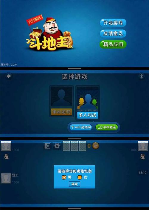 游戏斗地主：单机版和联网版哪个更好玩？