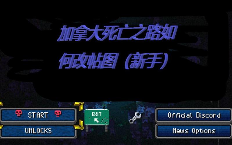加拿大死亡之路有多险？看完这篇攻略你再决定去不去！