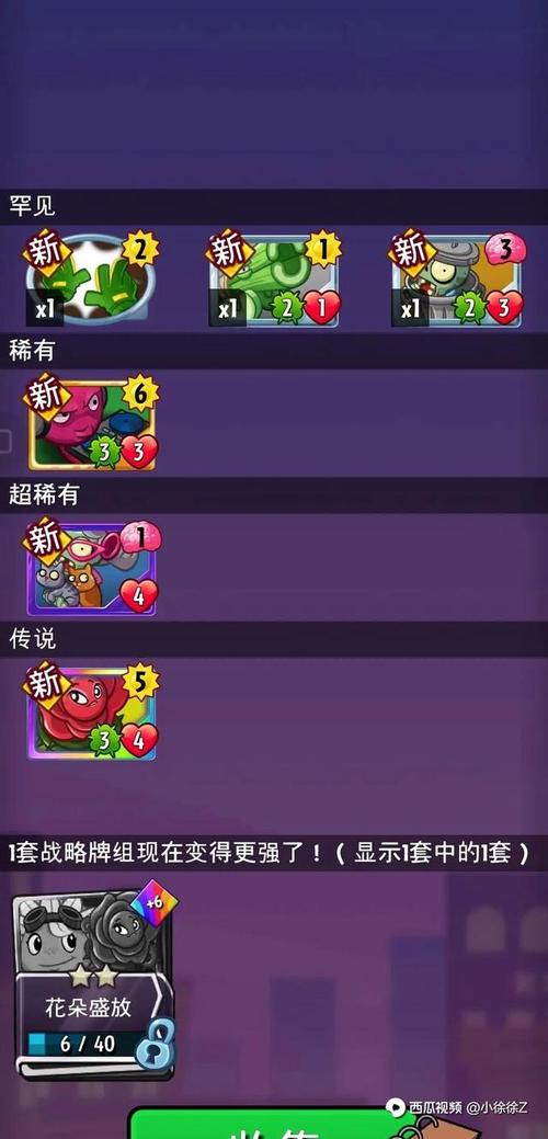 英雄大战好玩吗？这款游戏优缺点深度解析！