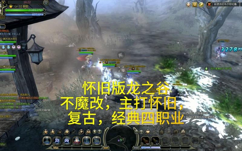 玩龙之谷卡死了怎么办？紧急处理方法看这里！