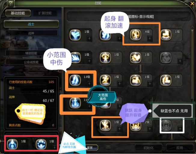 玩龙之谷卡死了怎么办？紧急处理方法看这里！