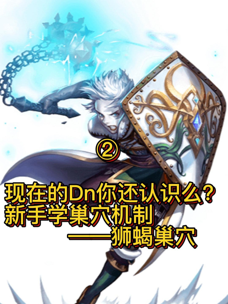 玩龙之谷卡死了怎么办？紧急处理方法看这里！