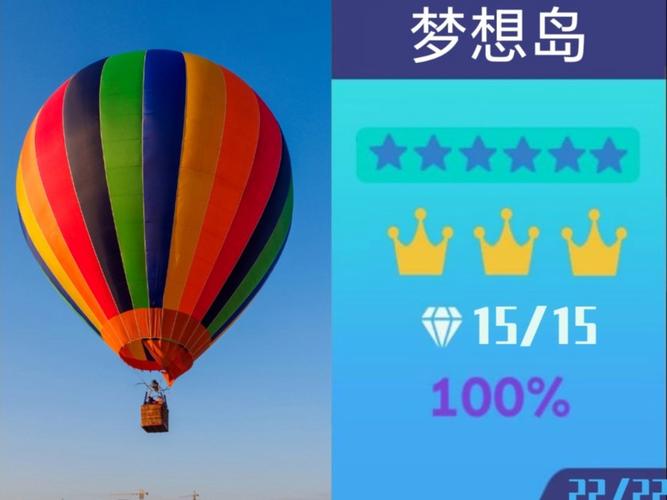 梦想岛官网下载安装教程，小白也能轻松上手