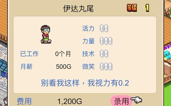 暖暖温泉乡相性大揭秘，这样搭配效果最好！