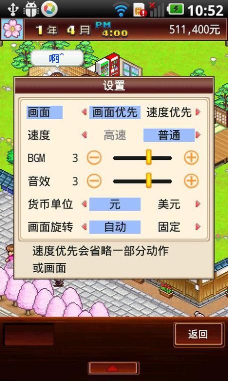 暖暖温泉乡相性大揭秘，这样搭配效果最好！