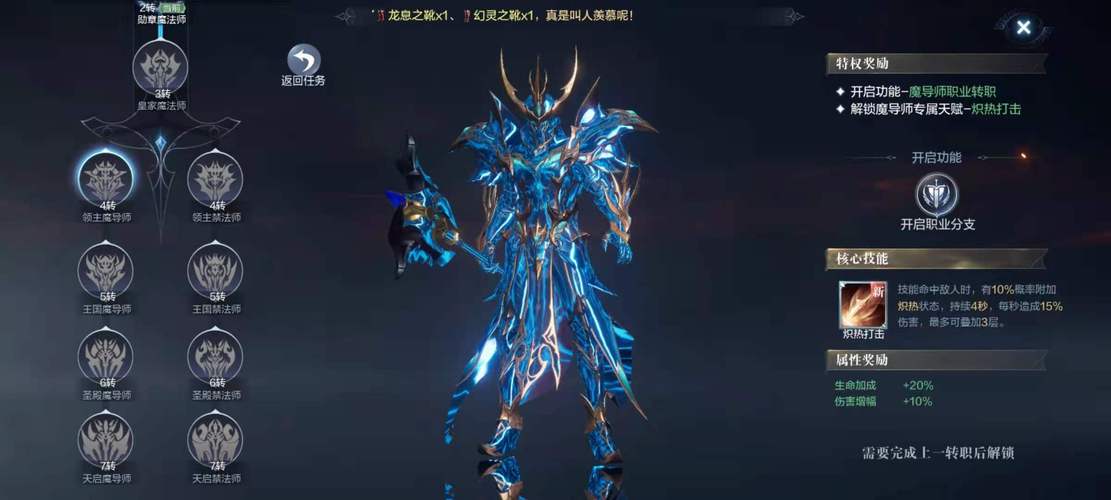 平民法师怎么玩？不花钱也能玩转法师职业！