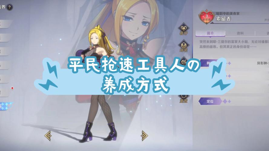 平民法师怎么玩？不花钱也能玩转法师职业！